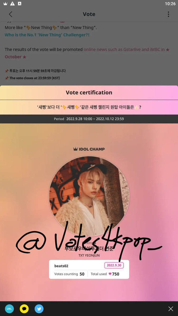 Votes4Kpop_'s tweet photo. late upload but congrats to #YEONJUN of #TXT for winning our poll!

#Votes4kpop_ga https://t.co/e8X5hGxi1i