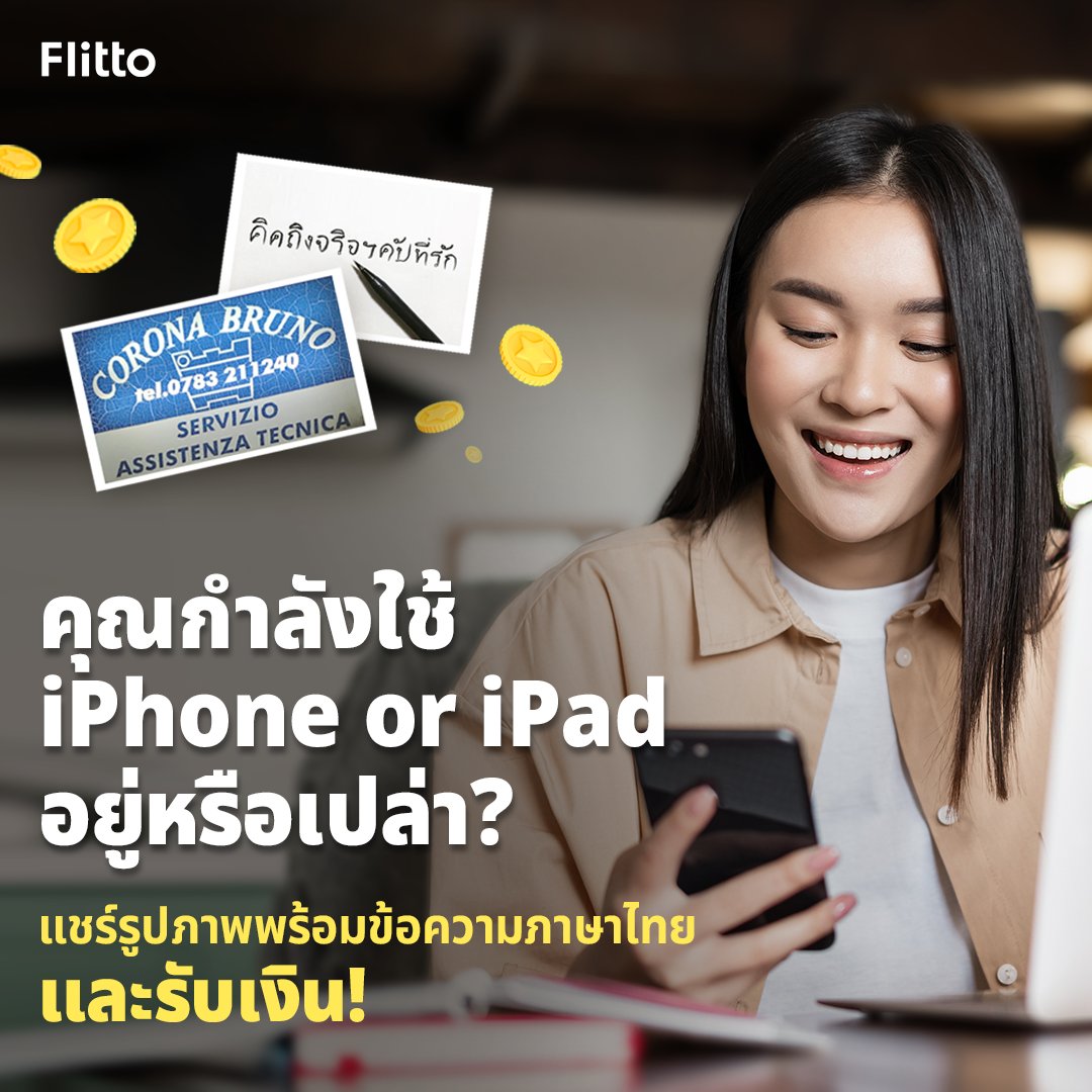 Still слово. You are the only one текст. Still перевод. Feel it still перевод на русский. Still softish josh.