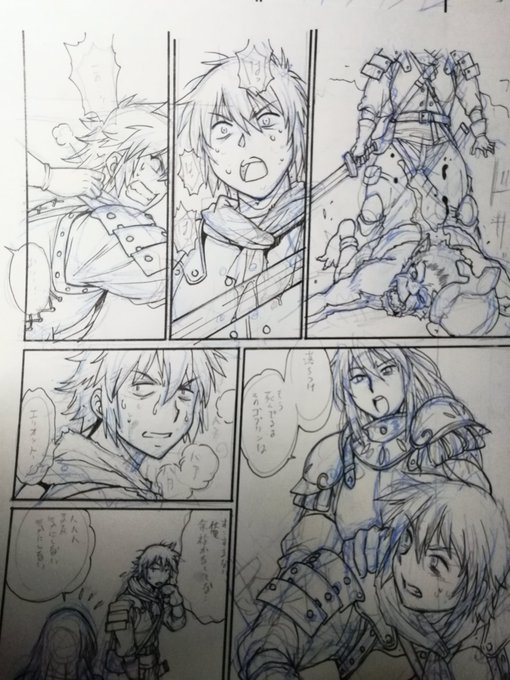 ちゃんと仕事もしてるよ。 