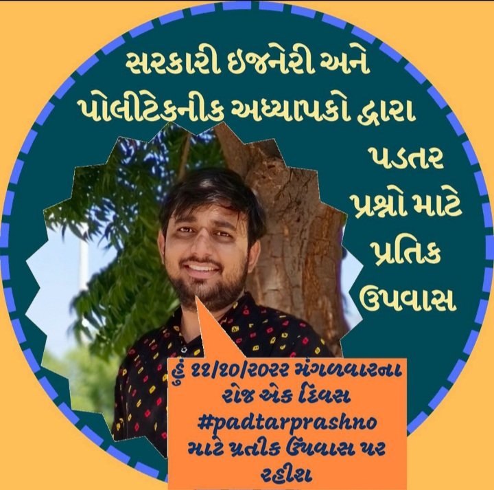 Hardik Chaniyara tweet media