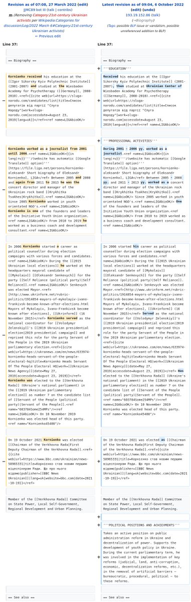 Статья в Википедии Oleksandr Kornienko отредактирована из Верховная Рада en.wikipedia.org/w/index.php?di…