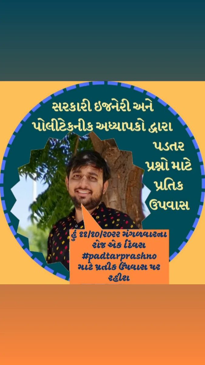 Hardik Chaniyara tweet media
