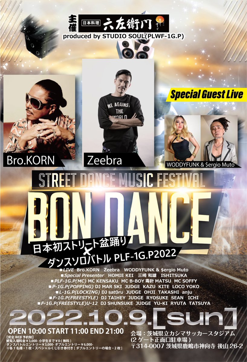 Homie Kei Homiekei Twitter