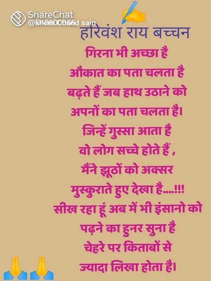 Rajkumar7644097's tweet photo. https://t.co/S1SpWKNzZE