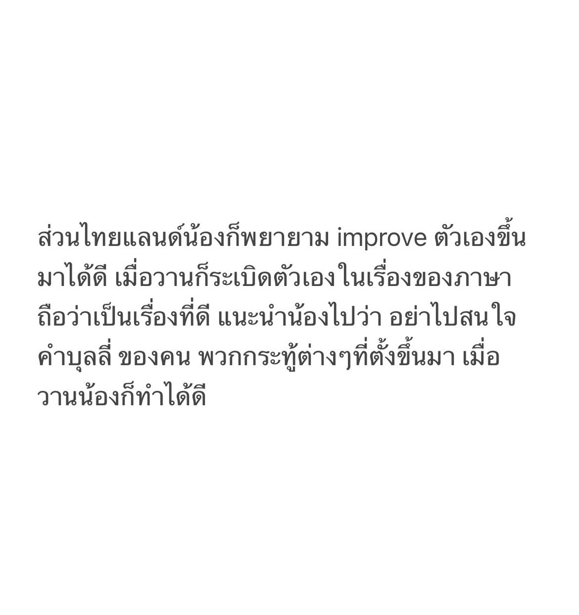 engfa_mgi's tweet photo. Live Boss ที่พูดถึงอิงฟ้าเมื่อสักครู่นี้นะคะ

#Engfawaraha #EngfaWithMGI2022 
#อิงฟ้ามหาชน https://t.co/92ukbnz3Ee