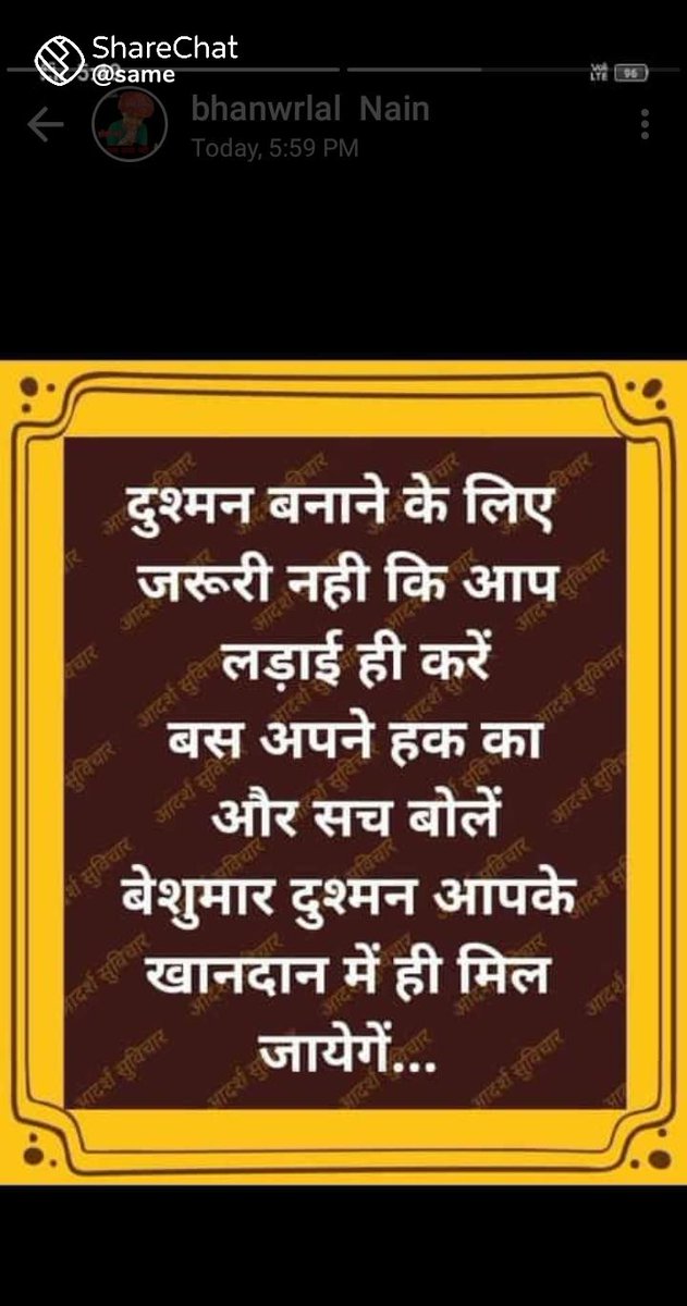 Rajkumar7644097's tweet photo. https://t.co/yNfaBsqSxO