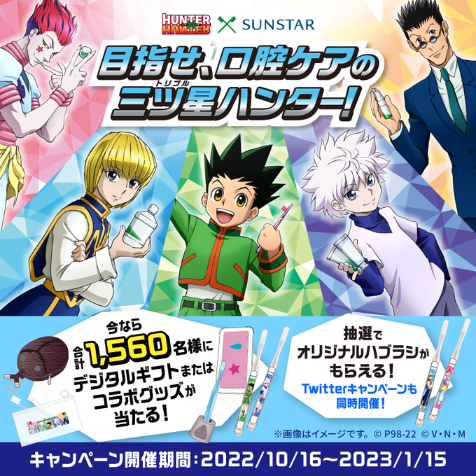 ハンターハンター 最新刊37巻 予約特典 特装版情報 表紙は誰 どこまで収録される エンタメwith