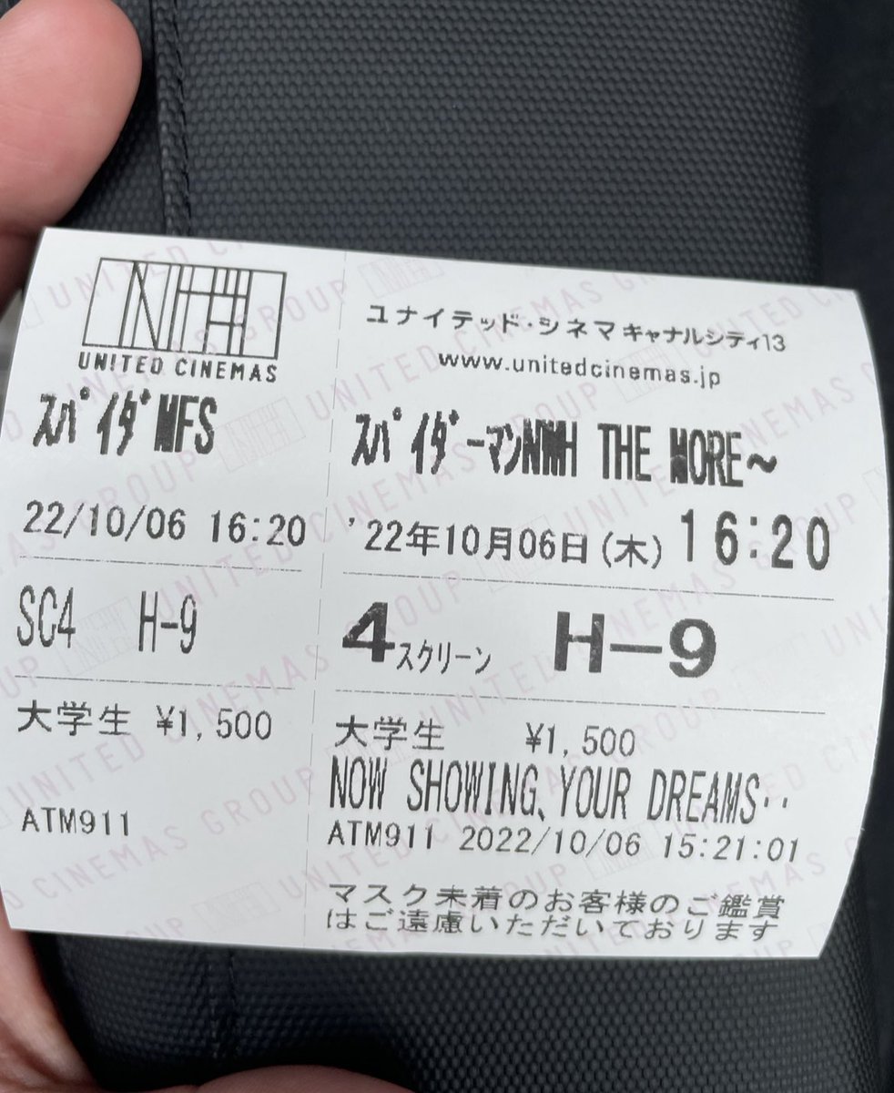 taiyakikun_jojo's tweet photo. 通常は去年3回観たけど!笑
特別版、いよいよ見てきます‼️
???「糸を伸ばせばッッ!」
#SpiderManNoWayHome
#THEMOREFUNSTUFFVERSION https://t.co/D4FJQogNeb