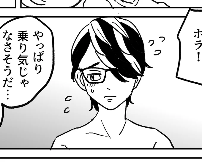 キャズ君描いてて楽しいなあ 