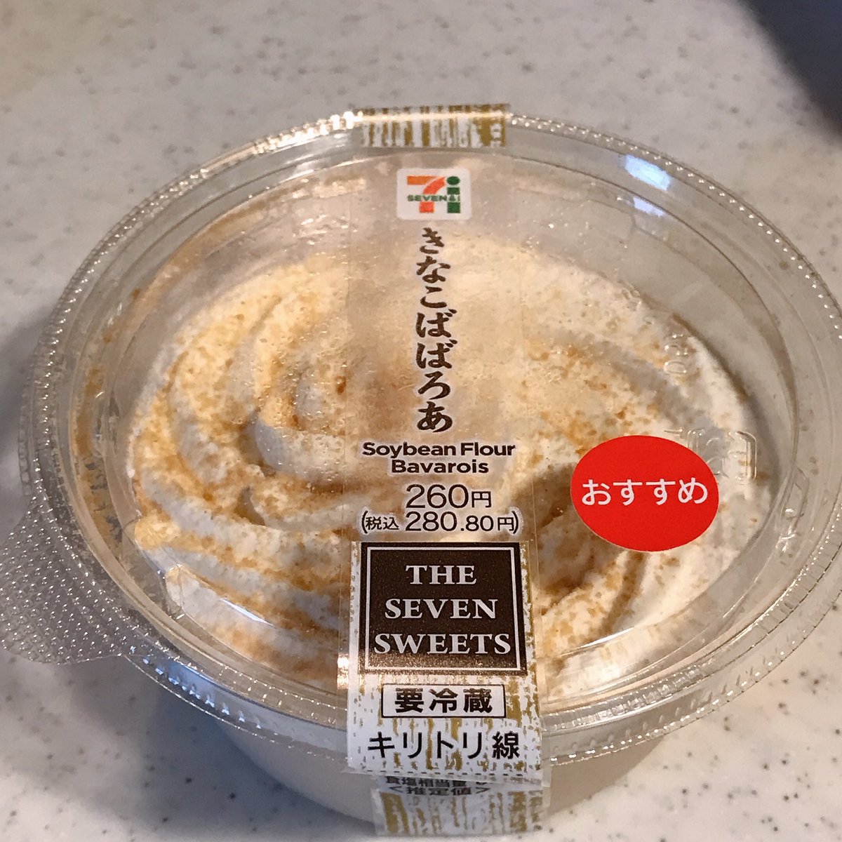 きなこばばあ って読むじゃん… なんでひらがな表記にしたん