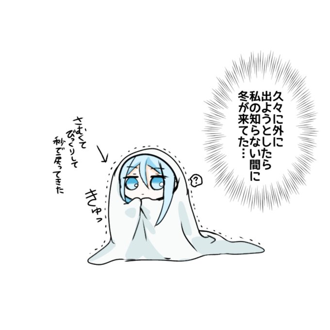 今日も一日 