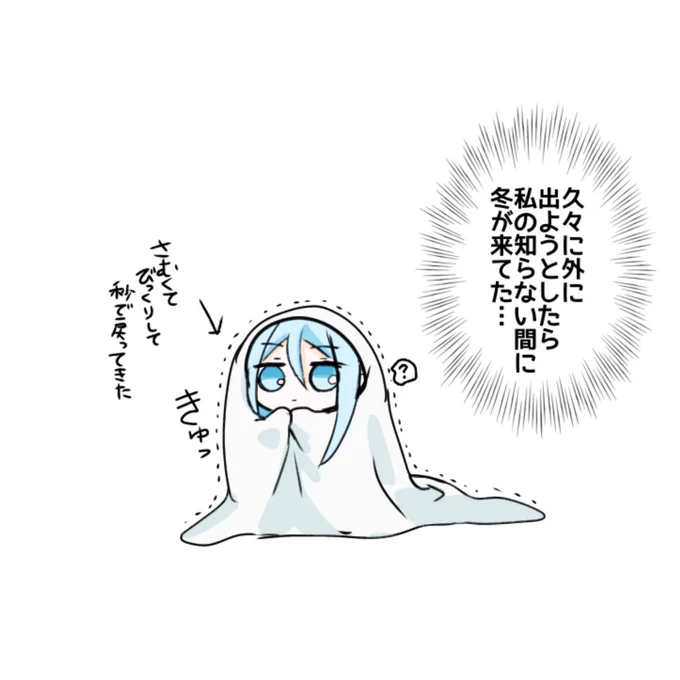 今日も一日 