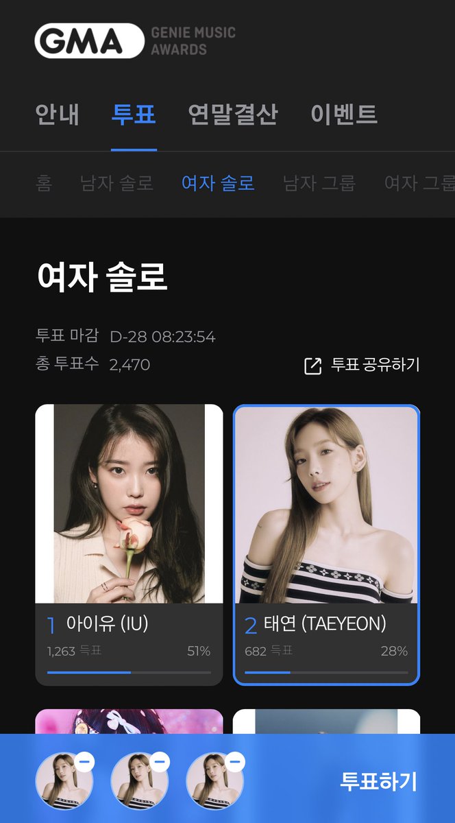 얘들아 우리 이거 한번 제대로 해보쟈