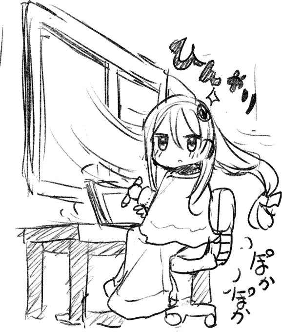 厚着を着こみ、毛布をかけ…逆に窓を開け放つことで疑似的に露天風呂効果を楽しむお昼下がり 