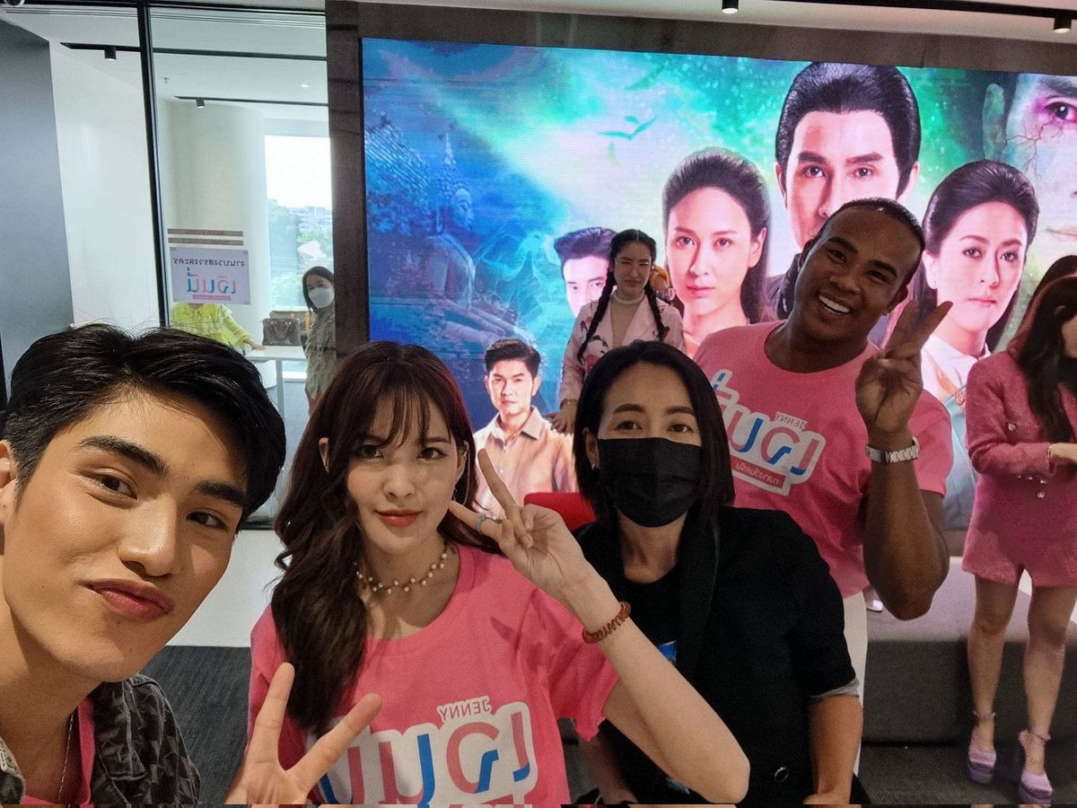 thaich8's tweet photo. ร่วมเก็บโมเมนต์ประทับใจ ในงานแถลงข่าว ❤️ ซีรีส์ "เจนนี่ กลางวันครับ กลางคืนค่ะ" พร้อมกัน
👉  #เปิดตัวเจนนี่เดอะซีรีส์ 👈

#AISPLAYxช่อง8 
#เจนนี่กลางวันครับกลางคืนค่ะ
#AISPLAYOriginal 
#ช่อง8 https://t.co/N83kOhy4dy
