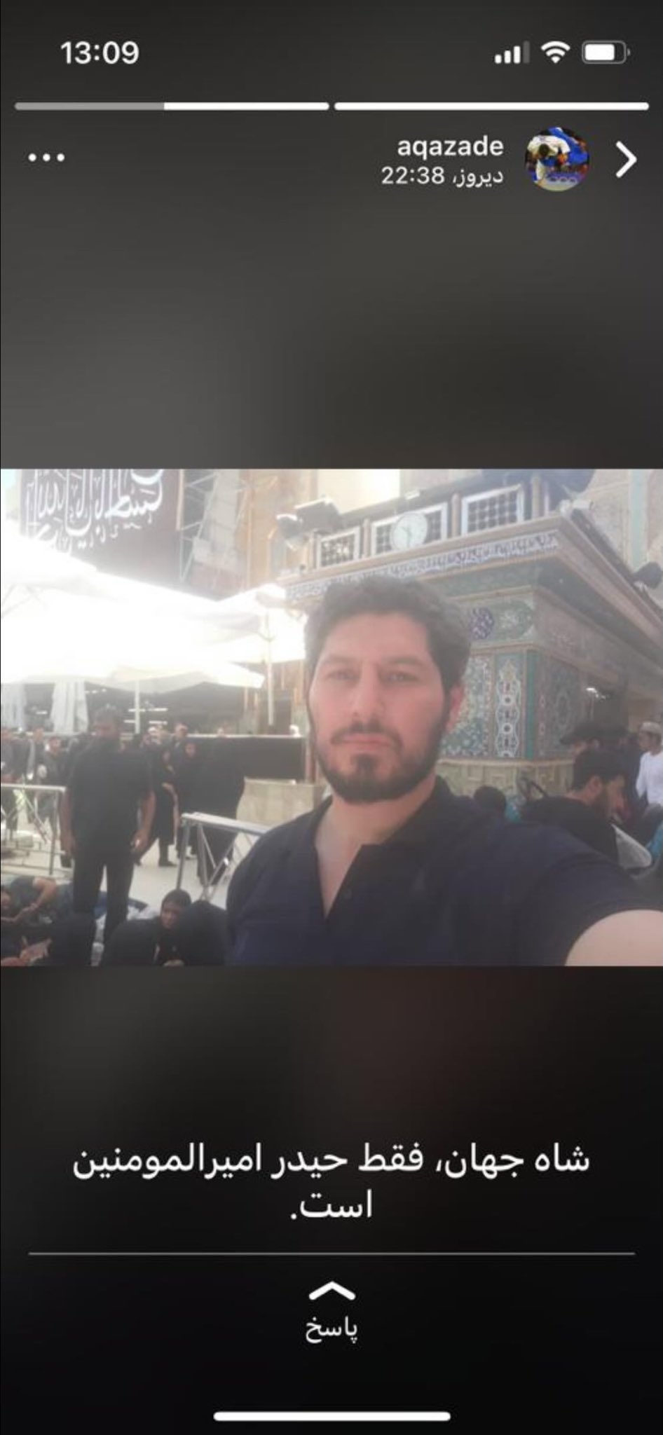 Saba Rajabi Sam Rajabi سام رجبی on Twitter: