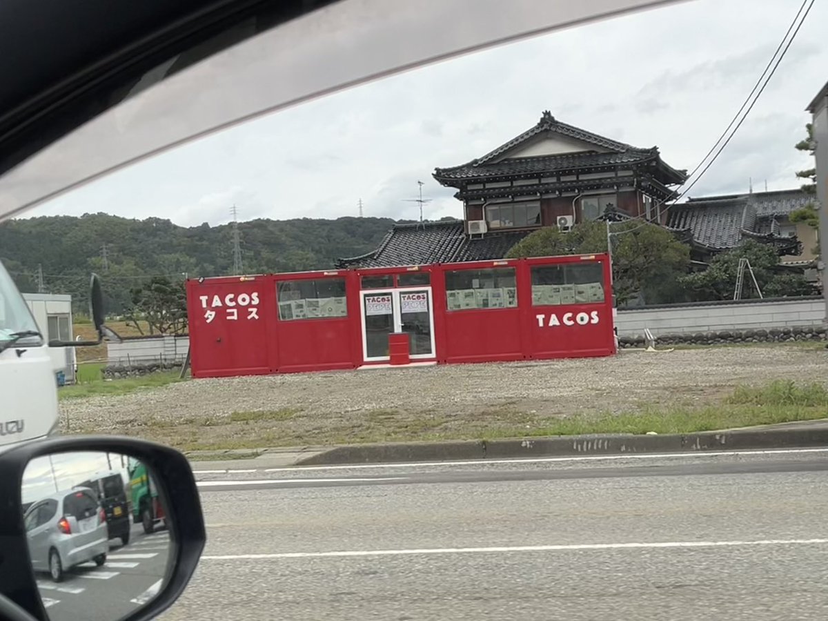 タコスぺぺの前を通ったから頑張って写真撮ったけど、外から見た感じは8月と全然変わってなかった（笑）