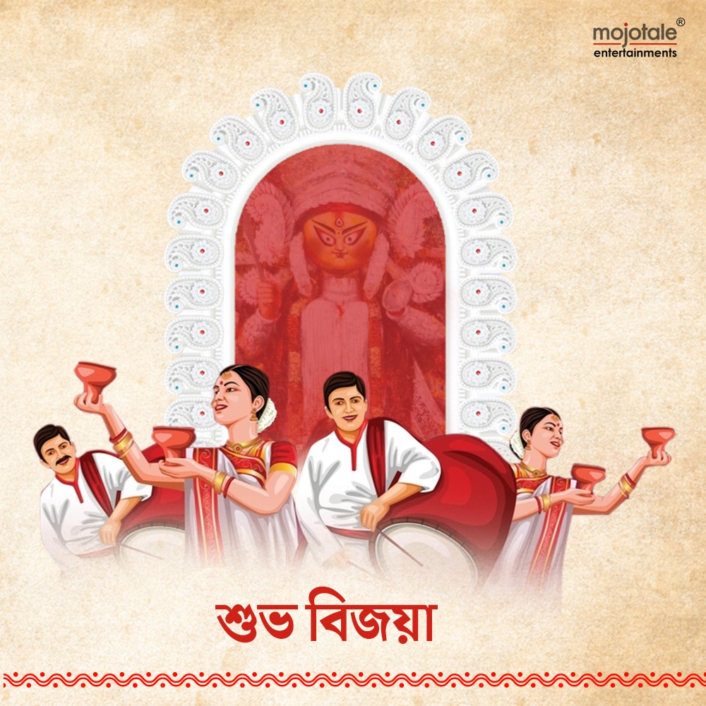 mojotale's tweet photo. শুভ বিজয়া 🙏🏻

.
.
#Durgapuja2022 #FestivalOfLights #mojotale #entertainment https://t.co/kw9hrMhCCK