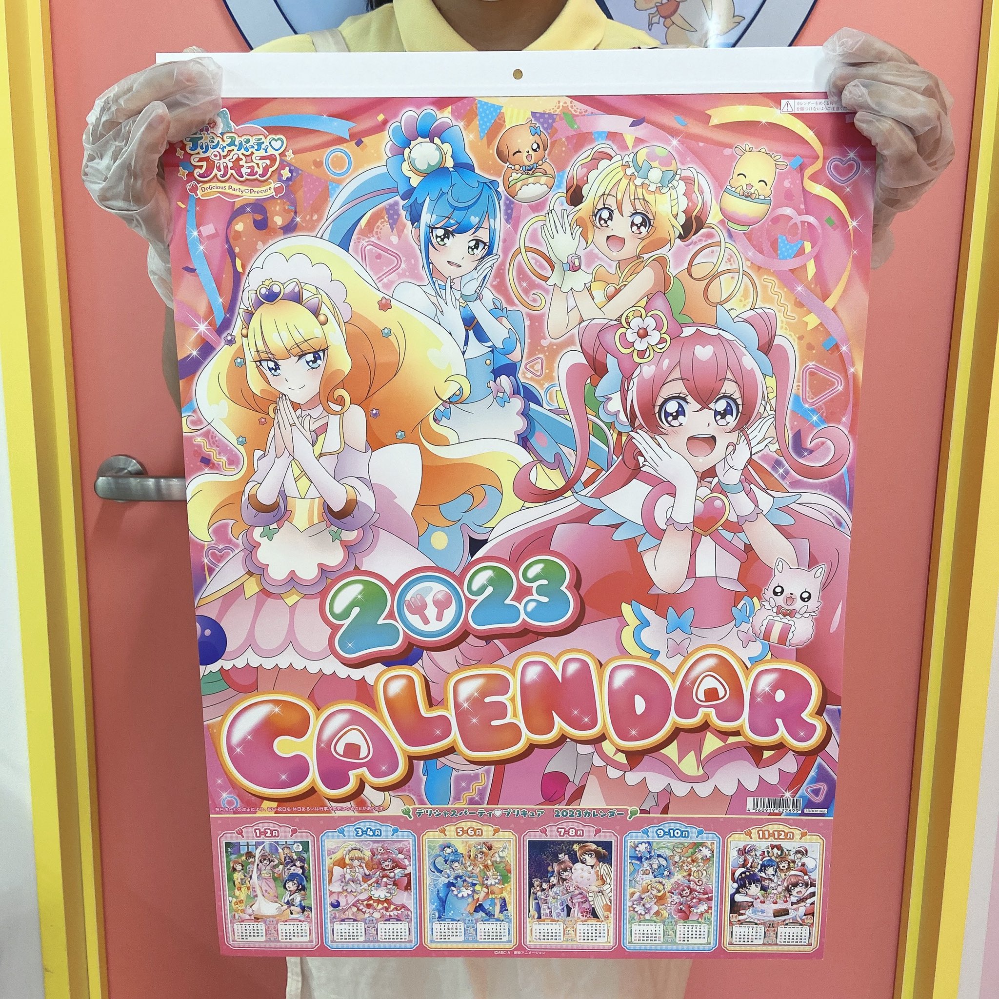 プリキュア プリティストア on X: 