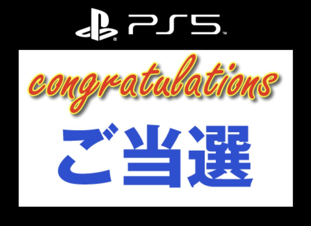 うおおおおおおおおおお