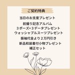 ジョイフル恵利千葉店のツイート画像