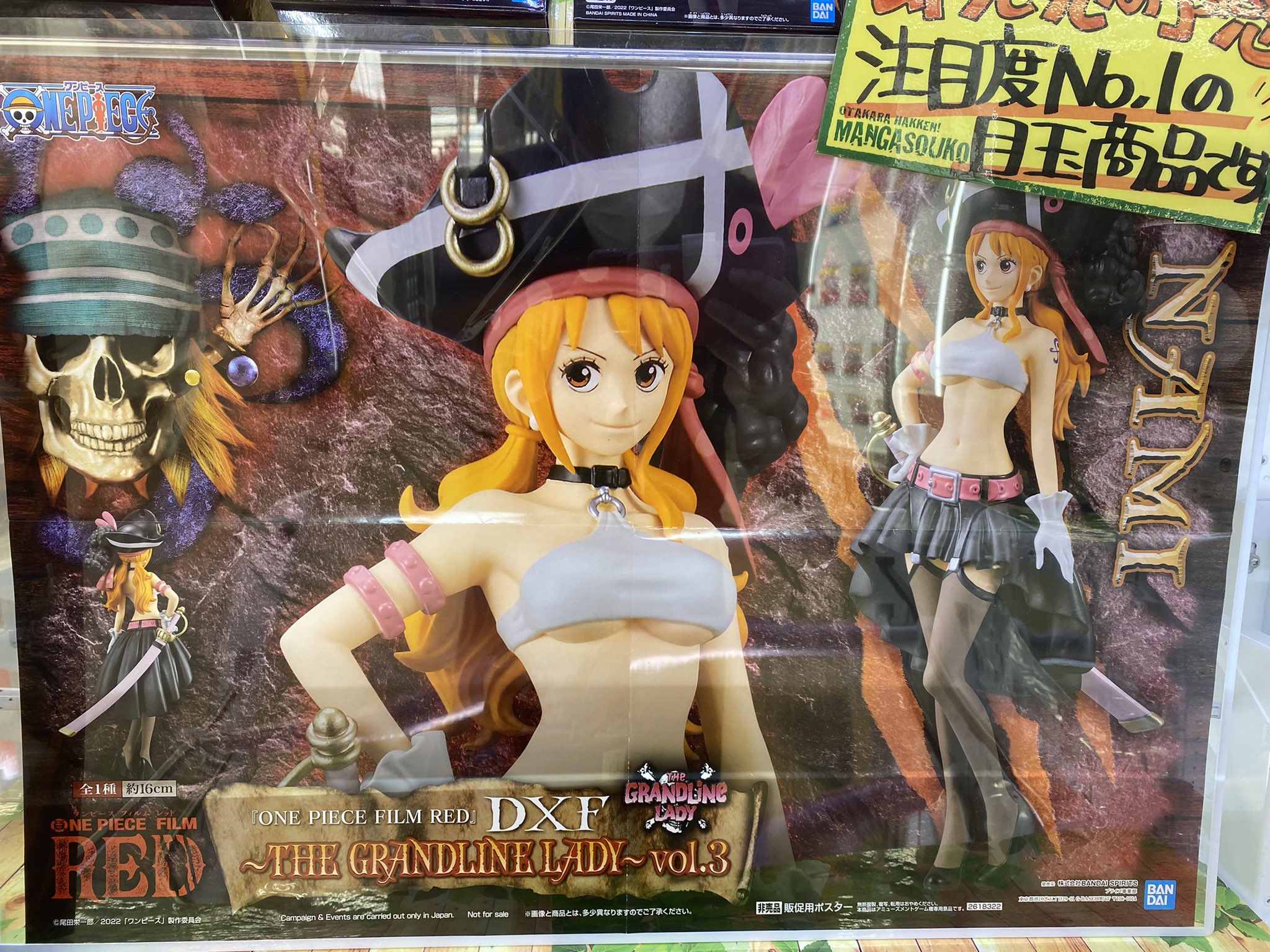 マンガ倉庫日向店アミューズ on X: