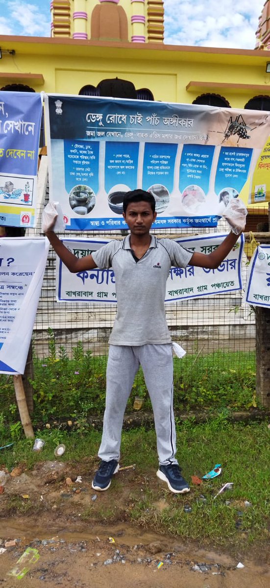 NSSUnit2_Belda's tweet photo. Dengue Awareness campaign at Durga Puja pandal by our NSS volunteers -The pandal was made by natural vegetable plant. @_NSSAwards @_NSSIndia @rdnss_kolkata @DENGUEFEVER #CleanIndiaCampaign2022 #cleanindia_greenindia #CleanIndia2 #awareness @Awareness https://t.co/11kDnUhyQz