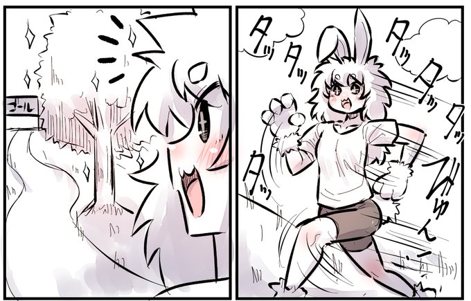 幸せなうさぎとかめ 