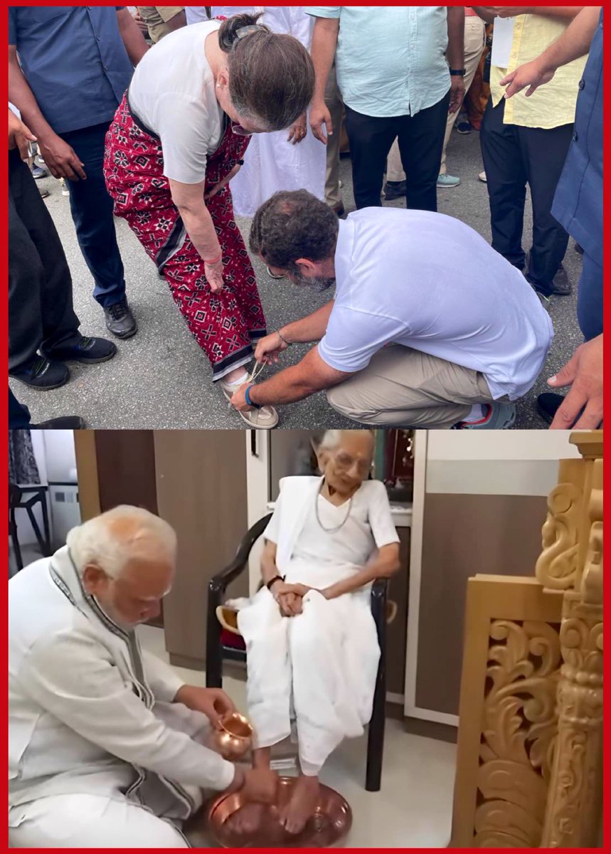 shubhankrmishra's tweet photo. दोनों तस्वीरें बहुत ही ख़ूबसूरत है। ❤️

हां बुद्धिजीवी वर्ग ज़रूर एक तस्वीर को दिखावा/PR और दूसरे को माँ-बेटे के ख़ूबसूरत रिश्ते की तस्वीर कहता हुआ दिख जाएगा। https://t.co/YbY6WbYi36