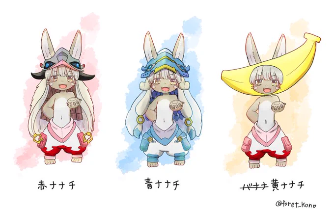 新衣装ナナチから学ぶ早口言葉#メイドインアビス #miabyss 