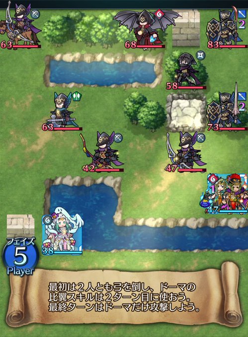 ファイアーエムブレム ヒーローズさん がハッシュタグ Feヒーローズ をつけたツイート一覧 1 Whotwi グラフィカルtwitter分析