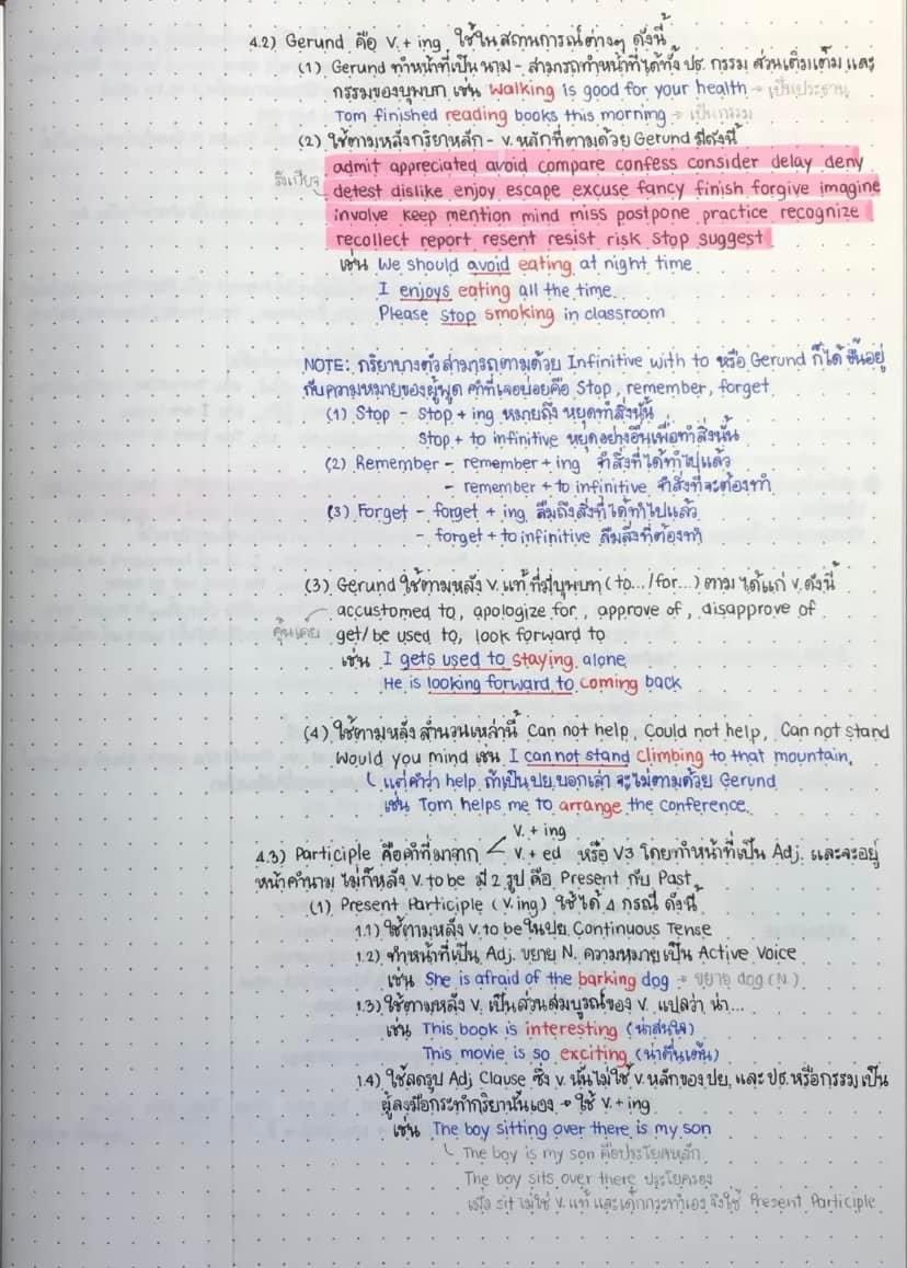 English World เรียนภาษาอังกฤษสไตล์สายฝ. #Dek69 tweet media
