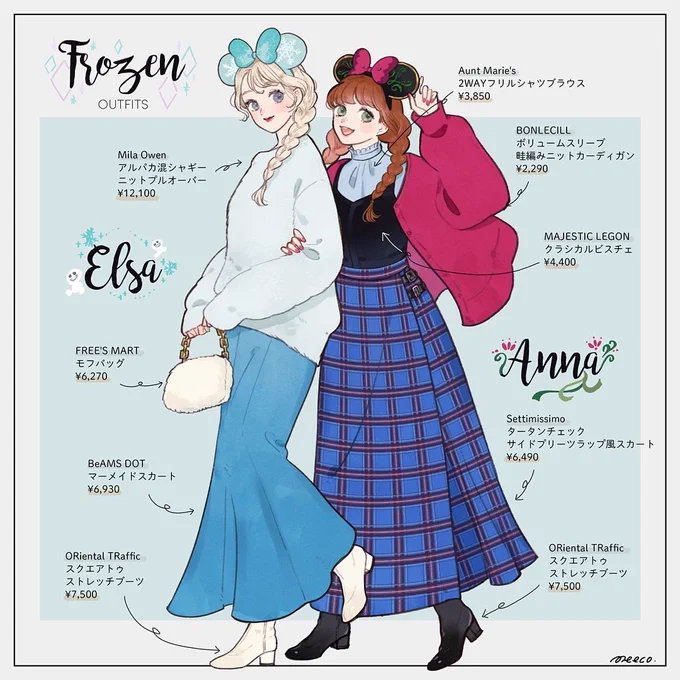 エルサ&amp;アナイメージコーデ❄️ 