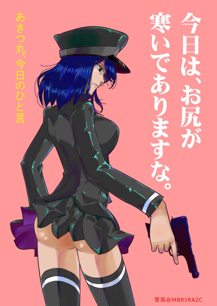 本気で今日って……

(STUDIO勇み足では過去絵イラストのリサイクル率500%を目指しております。) 