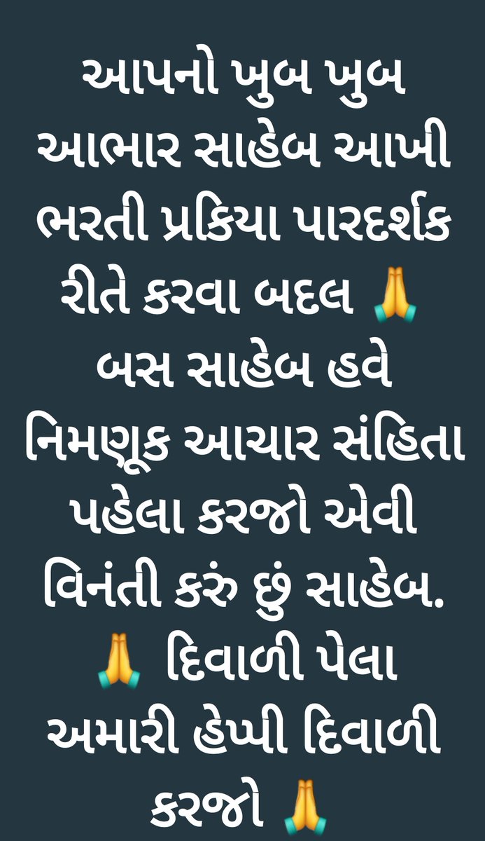 jayveer112255's tweet photo. @Hasmukhpatelips https://t.co/bldIXOjhwm