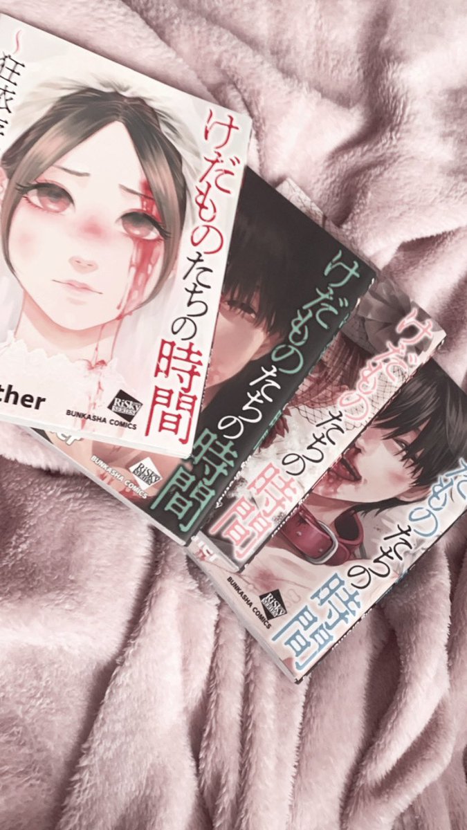 irnissyou_oO's tweet photo. 人生で初めて課金した漫画でなのに紙でも欲しくなった漫画
#けだものたちの時間 https://t.co/JEWd0zUPpD
