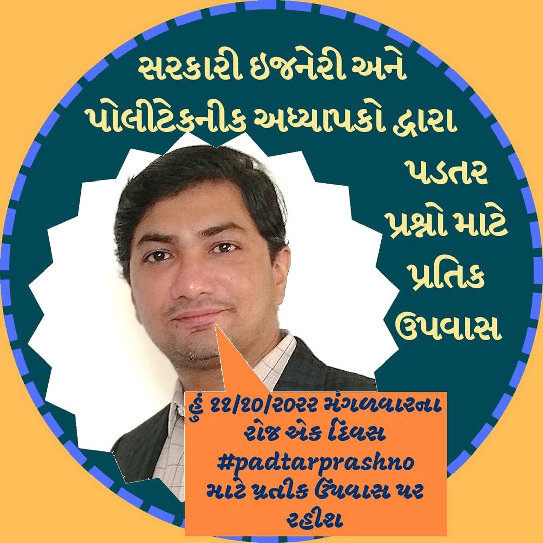 Piyush Dalsania tweet media