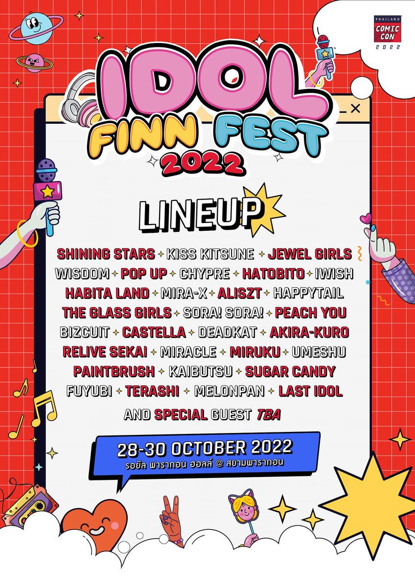 Idol Finn Fest 2022 🌟🎤 สุดยอดของการรวมตัวเหล่าศิลปินไอดอลมากกว่า 30 วงในงาน Thailand Comic Con ปีนี้เราจะทำให้คุณได้ใกล้ชิดและเต็มอิ่มไปกับประสบการณ์สุดฟินน แบบ NON-STOP แล้วมาเจอกันให้ได้นะ!! วันที่ 28-30 ตุลาคมนี้ ณ Royal Paragon Hall, Siam Paragon #IdolFinnFest2022 #TCC2022