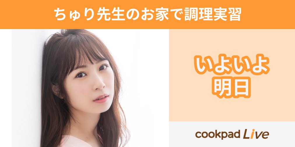 高柳明音 Akane29 O8o Twitter 高柳明音 Akane29 O8o Twitter