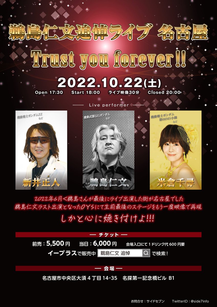 新井正人(公式) tweet media