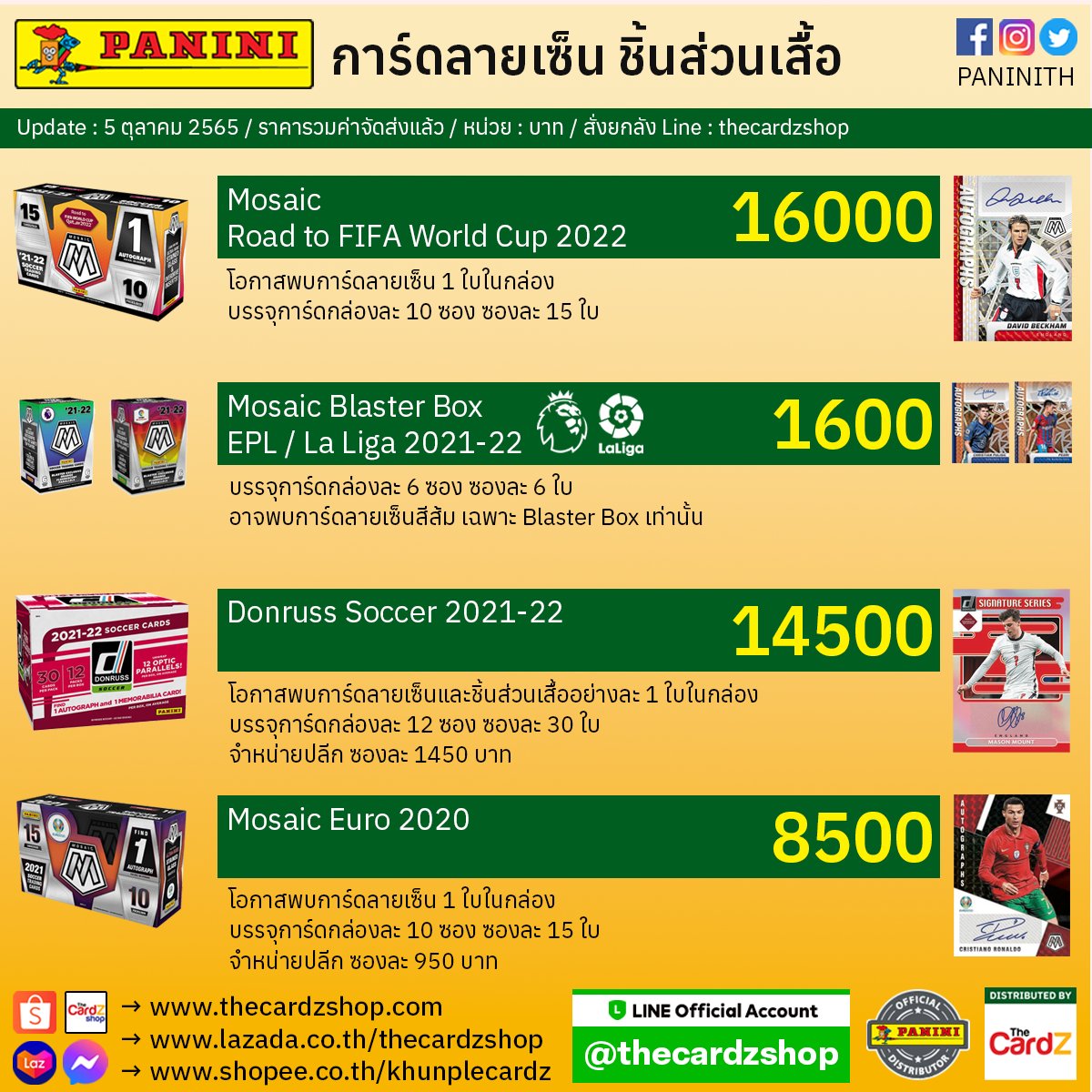 paninith's tweet photo. จำหน่ายแล้ววันนี้ ! การ์ดสะสมฟุตบอล Mosaic Road to World Cup 2022 Adrenalyn XL สั่งซื้อออนไลน์ได้ทาง https://t.co/7kXLIAb7yk 

#PaniniTH #การ์ดสะสม #การ์ดฟุตบอล #การ์ดลายเซ็น #การ์ดชิ้นส่วนเสื้อ https://t.co/htmXbHaxEu