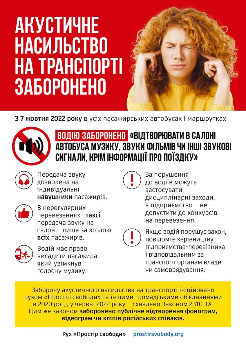 Volodymyr Viatrovych tweet media