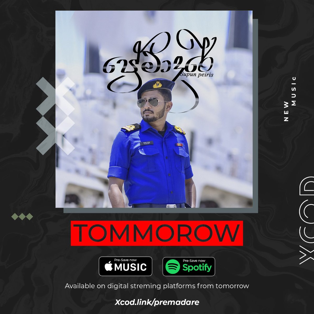 xcodrecords's tweet photo. New Music Aleart 💥
Pre-Save now https://t.co/JJ4ECn1Ubh🔥
Premadare (ප්‍රේමාදරේ) by Supun Peiris
Release on Apple Music, Spotify and all other streaming platforms from tomorrow
#supunpeiris #premadare #newreleases #trending #NewMusic #TOMORROW #xcodrecords #SriLanka https://t.co/0sqXmVBkKY