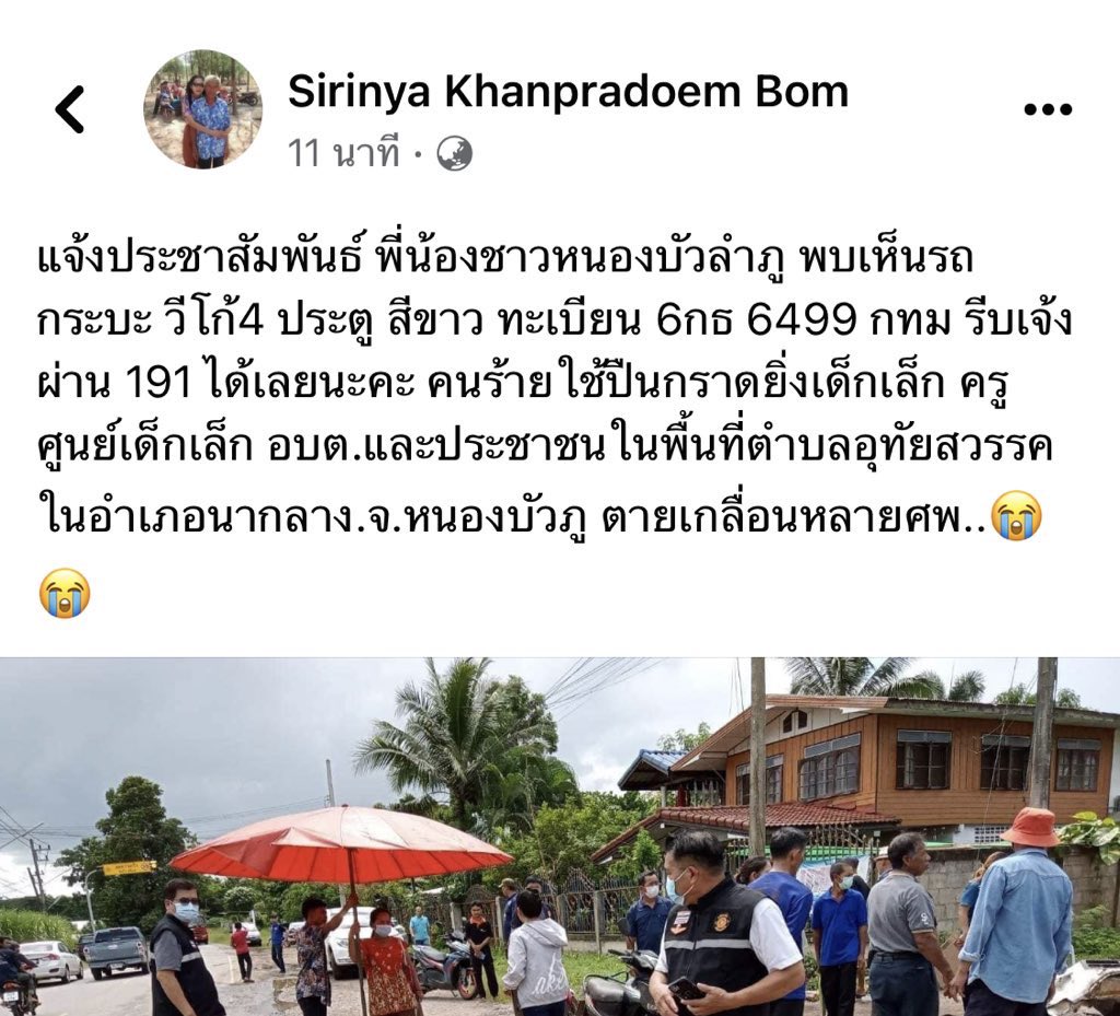 ꒰🧁📧🦋 tweet media