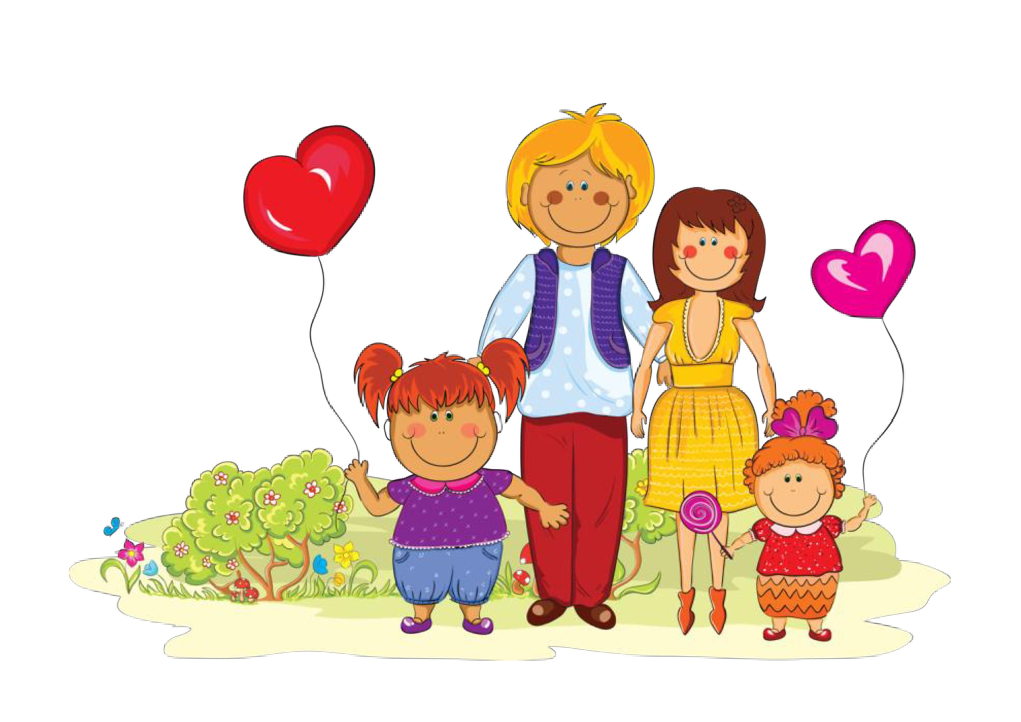 Семья для дошкольников