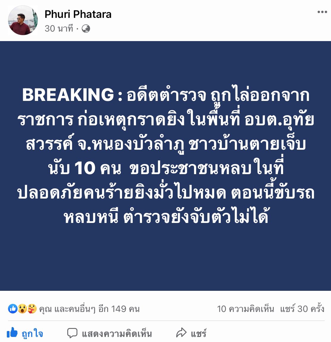 ฉัน0แล้ว tweet media