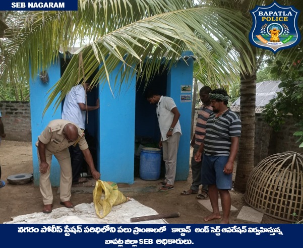 BapatlaPolice's tweet photo. నాటు సారా రహిత జిల్లాగా తీర్చిదిద్దడమే లక్ష్యంగా జిల్లా ఎస్పీ గారి ఆదేశాల మేరకు వరుస కార్డాన్-అండ్-సెర్చ్ ఆపరేషన్స్ నిర్వహిస్తున్నబాపట్ల పోలీస్ మరియు SEB అధికారులు.  

#APSEB #Raids #IDLiquor #ContinuousVigil  #Leadership #VakulJindal #IPS 

@APPOLICE100 @dgpapofficial https://t.co/nqKB2fHxFB