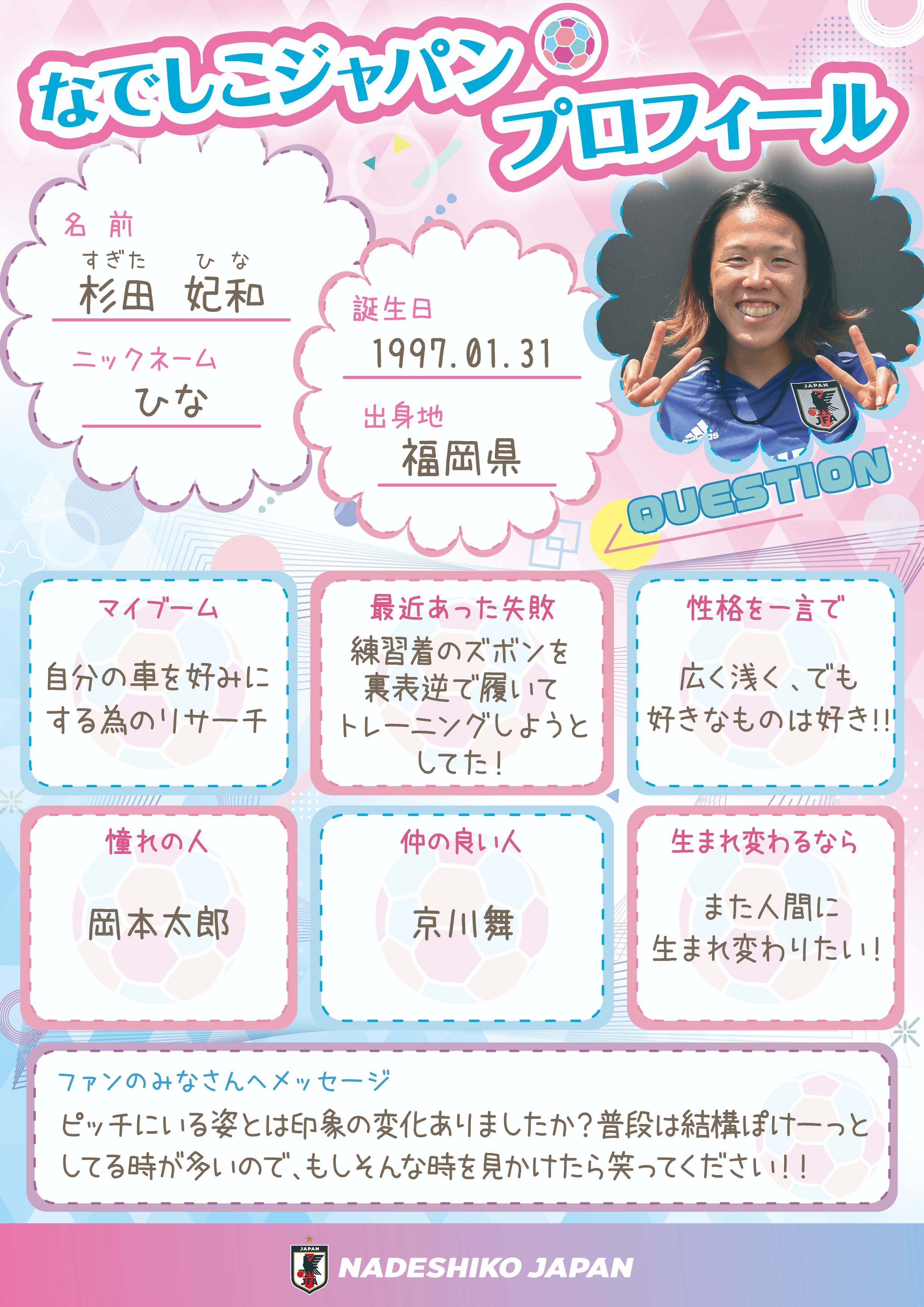 京川舞 Twitter Search Twitter