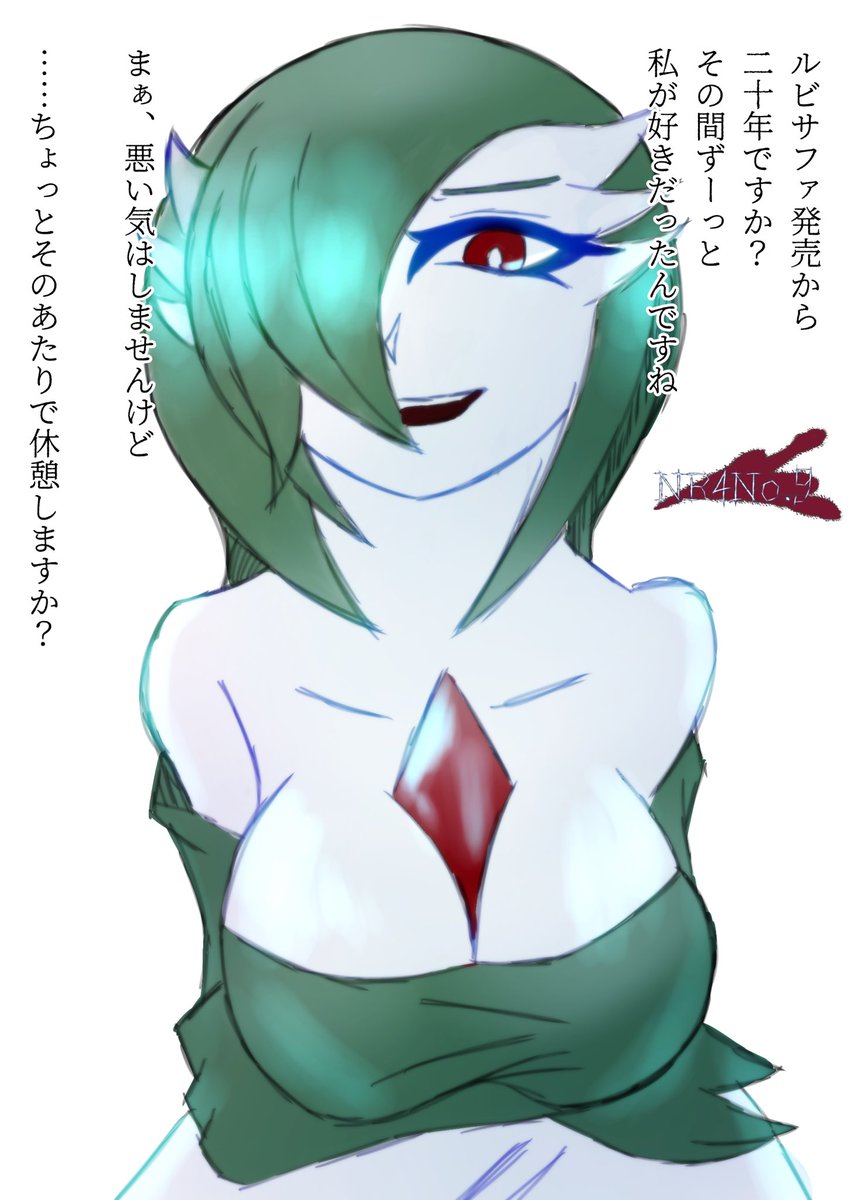 Seung Choi on X: Bring It On, Kid #pokemon #gardevoir #fanart  #FanArtFriday  / X