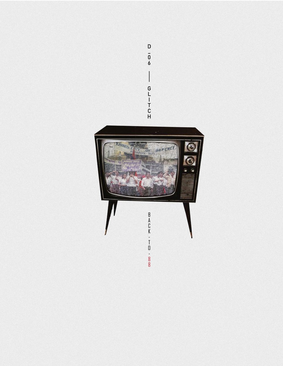 Day-06
Glitch

-Back to 88

#နစ်ဖ် -06|10|22
#revotober 
#WhatsHappeningInMyanmar